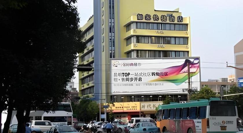 Home Inn Kunming Baita Road Kchun-ming Exteriér fotografie